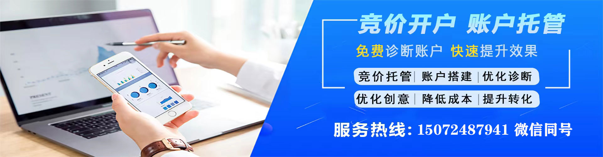 叶城百度竞价排名